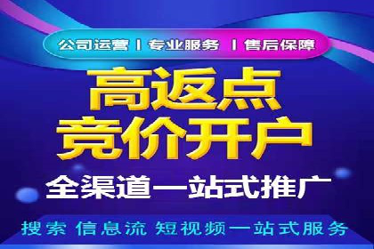 高效SEM竞价托管案例：企业营销新思路