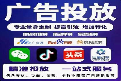 逆袭营销：信息流广告制作技巧揭秘